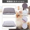 This pet bed is perfect for summer and and features a removable cushion for dogs and It features a and warm 3D cotton making it a and reversible pet