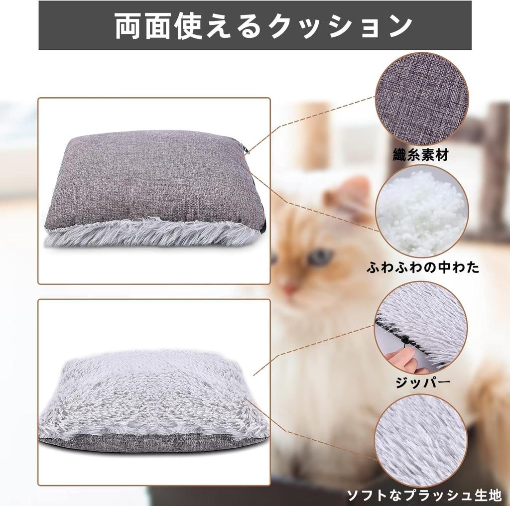 This pet bed is perfect for summer and and features a removable cushion for dogs and It features a and warm 3D cotton making it a and reversible pet