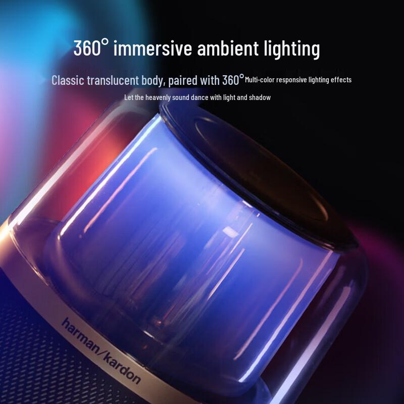 Harman/Kardon Allure Essential Bluetooth Speaker CN plug (adapter included)