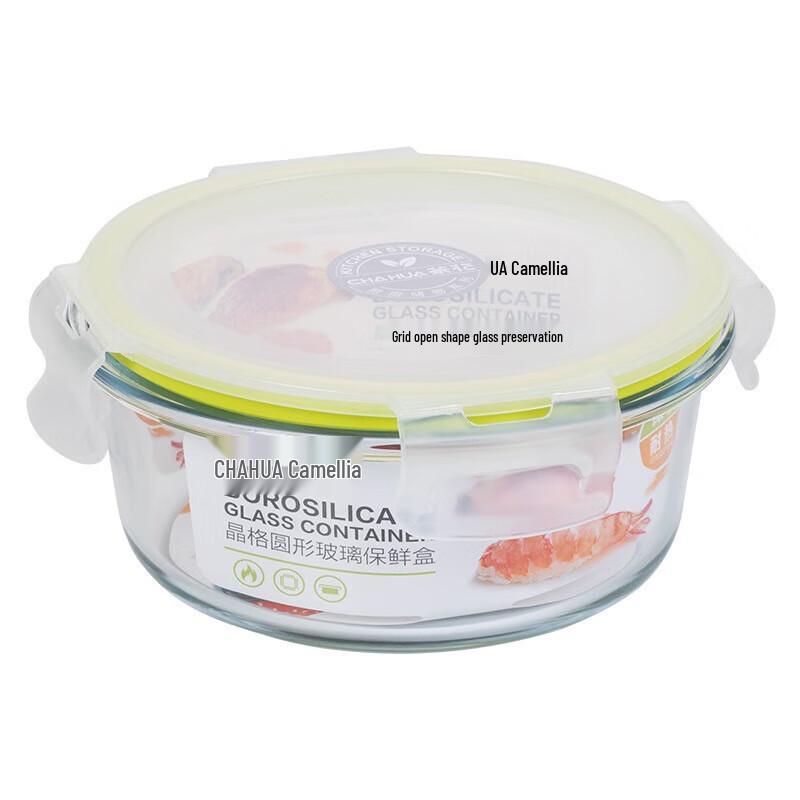 Camellia 400ml Round Glass Food Storage Container