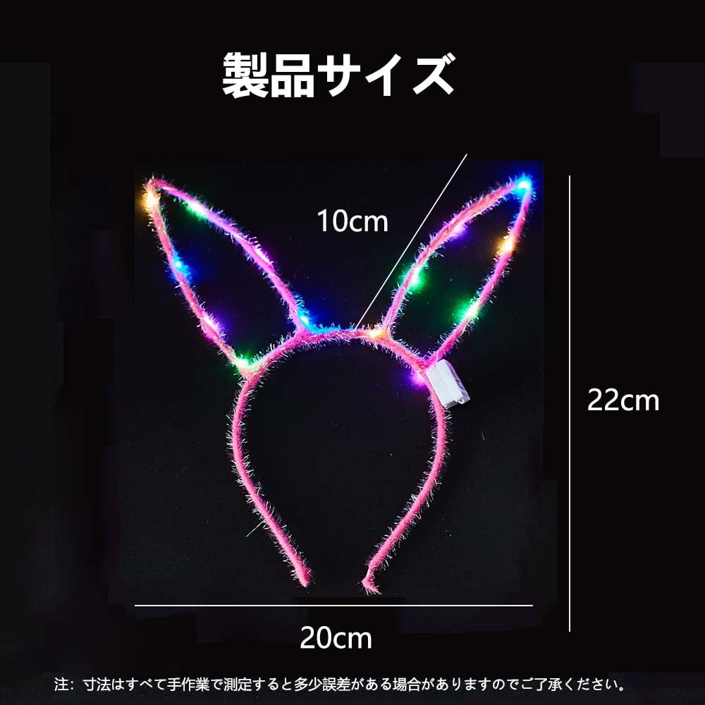 LIKENNY Leuchtendes Stirnband, Halloween Cosplay Idee Spielzeug, Hasenohren, LED Haaraccessoire, Party Dekoration, Maskenball, Schulfest, Party,