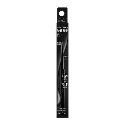 Rare Fit Gel Pencil N  - Waterproof Gel Eyeliner for Precise Application