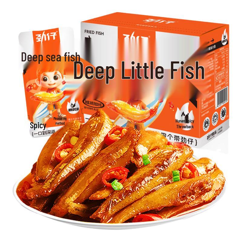 Jinzai Small Fish Snacks