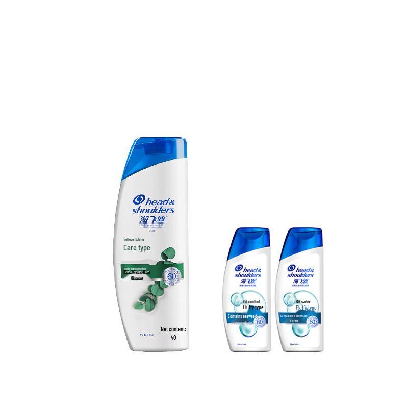 Head & Shoulders Itch Care Anti-Dandruff Shampoo Set