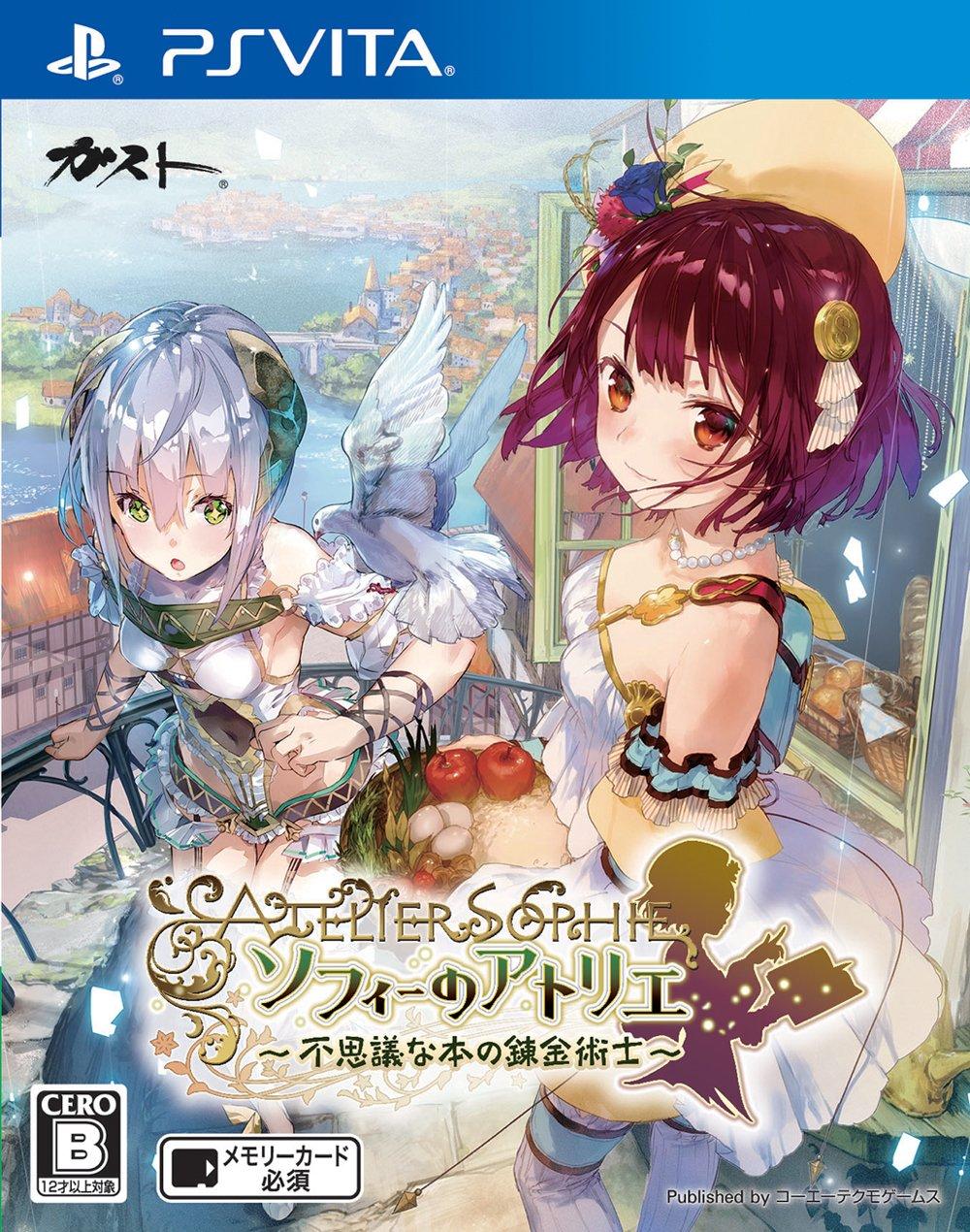 

Atelier Sophie Alchemist of the Mysterious PS Vita ~The Book~ -