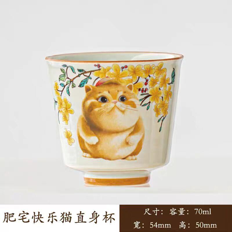 Plant Ash Cute Cat Small Teacup Ceramic Household Lady Master Cup Single Cup Tea Taster Cup Kung Fu Tea Set