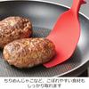 Oaks Uchicook Spatula and Turner In One, Scooping Turner, Black, Made In Japan, UCS12BK