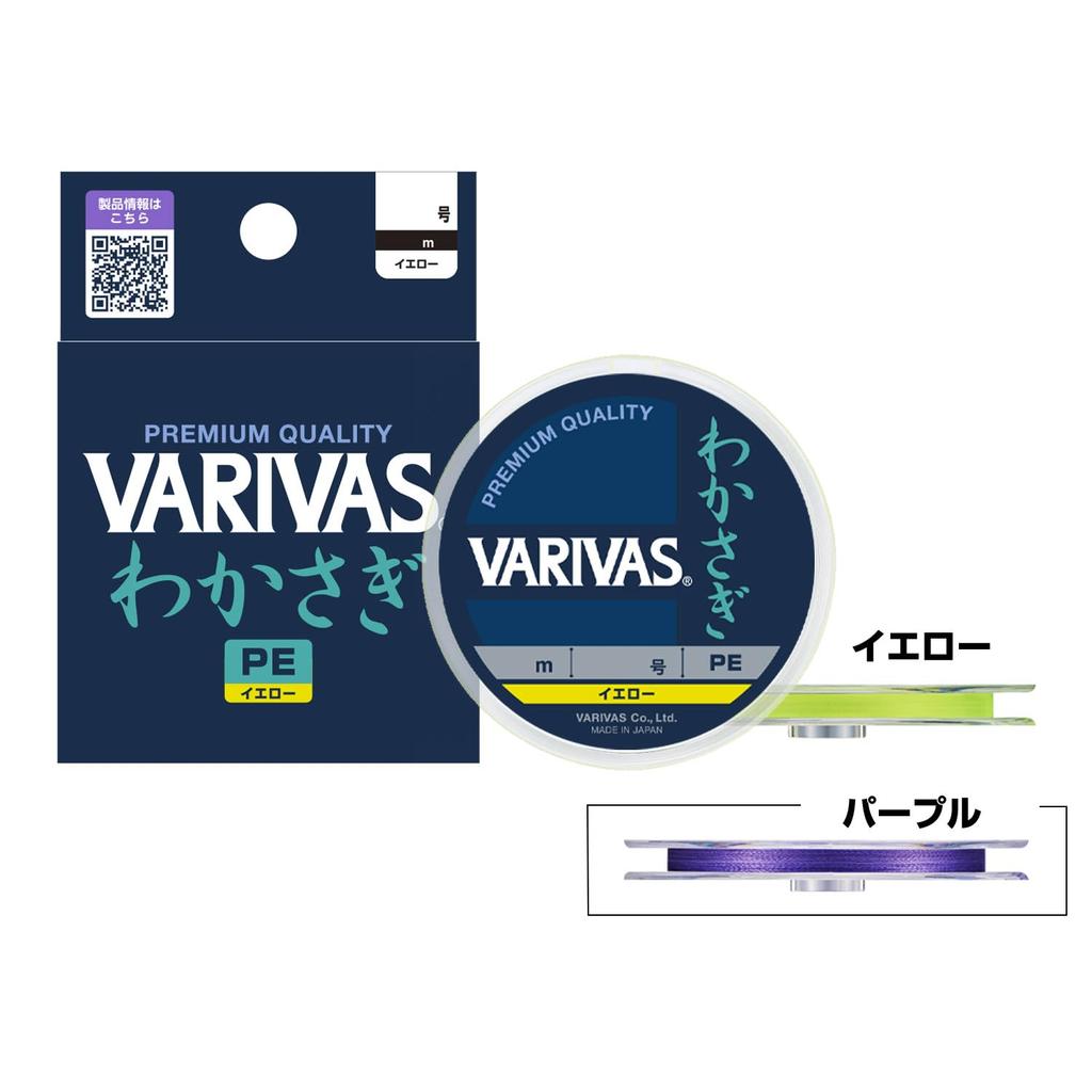 VARIVAS Wakasagi PE Line, 60m, Purple, 0.3
