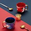 JINGREPUBLIC Nowy Chiński Styl Czerwony Kubek Zestaw Prezentowy