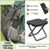 1PC Portable Multifunctional Outdoor Picnic Camping Folding Chair, Ultra Light Fishing Stool, Travel Stool, Fishing Accessories