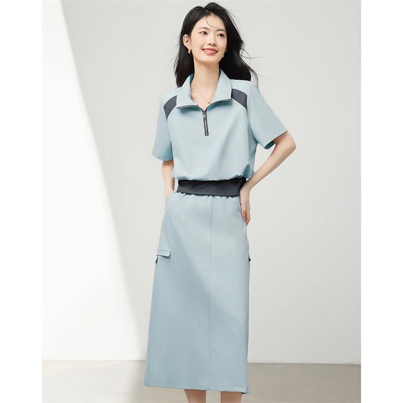 Women's Casual Workwear Skirt Set with Lapel Collar