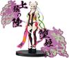 Demon Kimetsu No Yaiba Demon Slayer EX Daki Figure Slayer