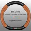 Fits BAIC Senova: X35, X25, D50, X55, D60, D20, X65, D70 Genuine Leather Steering Wheel Cover