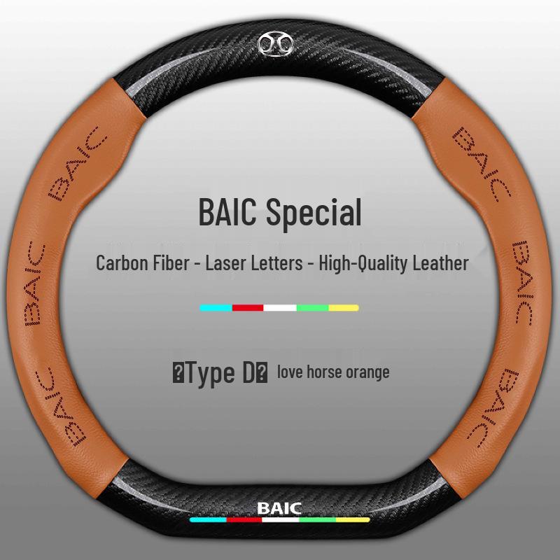 Fits BAIC Senova: X35, X25, D50, X55, D60, D20, X65, D70 Genuine Leather Steering Wheel Cover