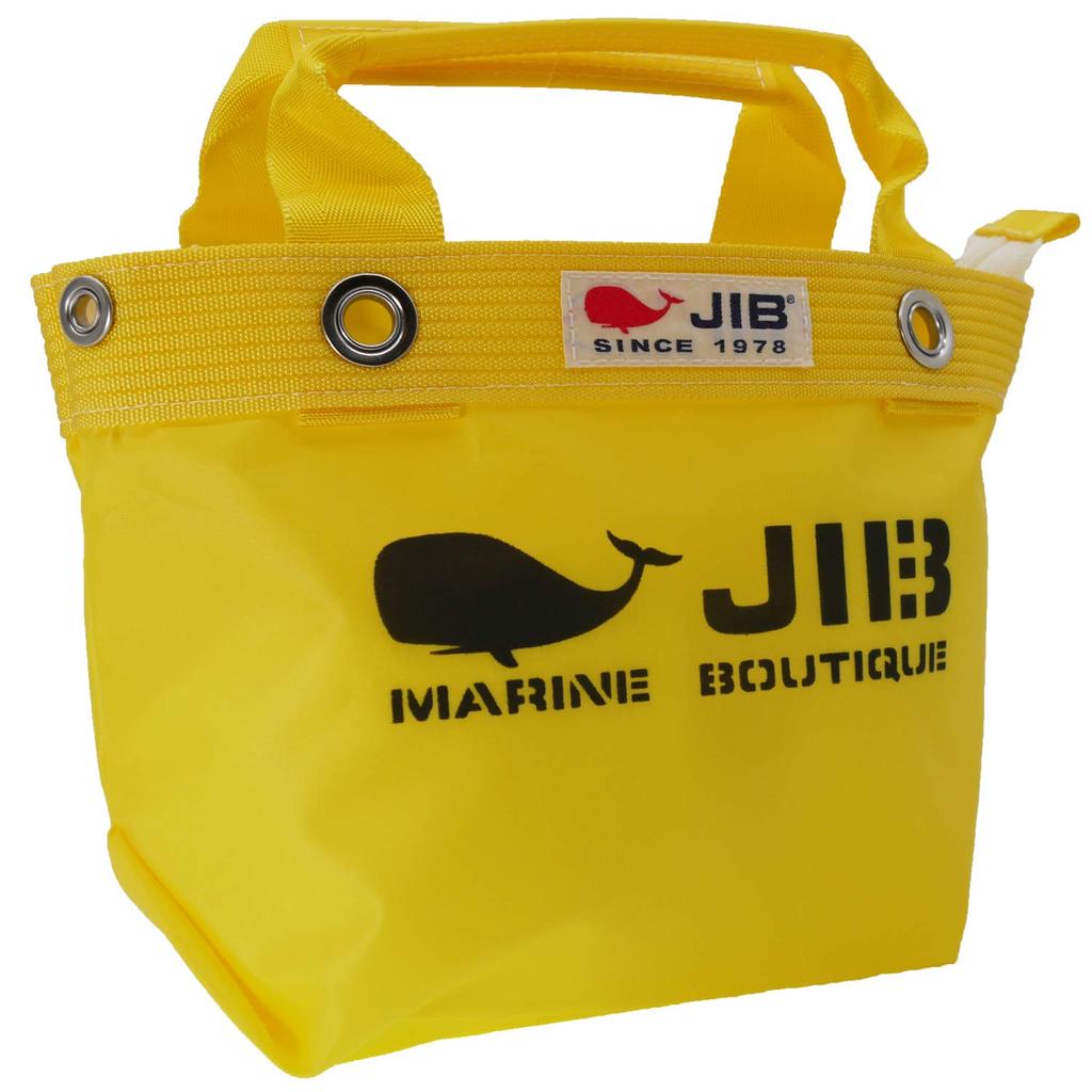 JIB Open D Tote Bag with Inner Zipper, SS TDFSS (Yellow)