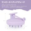 AIMIKE Silicone Shampoo Brush with Detachable Scalp Massage Pore Cleansing Scalp Washing Scalp Cleansing Shampoo Hair Brush for Hair Washing Head