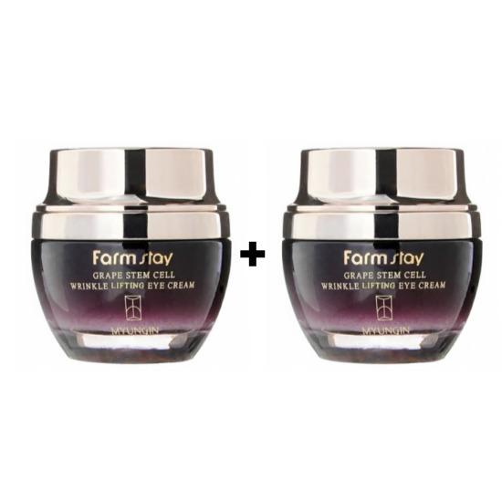 [Farmstay] Grape Stem Cell Wrinkle Repair Eye Cream 50ml