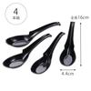 Shimomura Kihan Spoons for Ramen [Made In Japan] Dishwasher Safe, Edge-Hooked, Lightweight, Break-Resistant, Color-Transfer Resistant, Black, Commerci