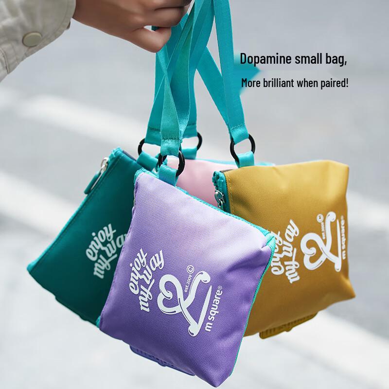 M Square Portable Multi-functional Pouch