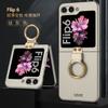Applicable to Samsung Z Flip6 mobile phone case ultra-thin electroplated ring bracket Z FLIP5 folding screen anti-drop protective case