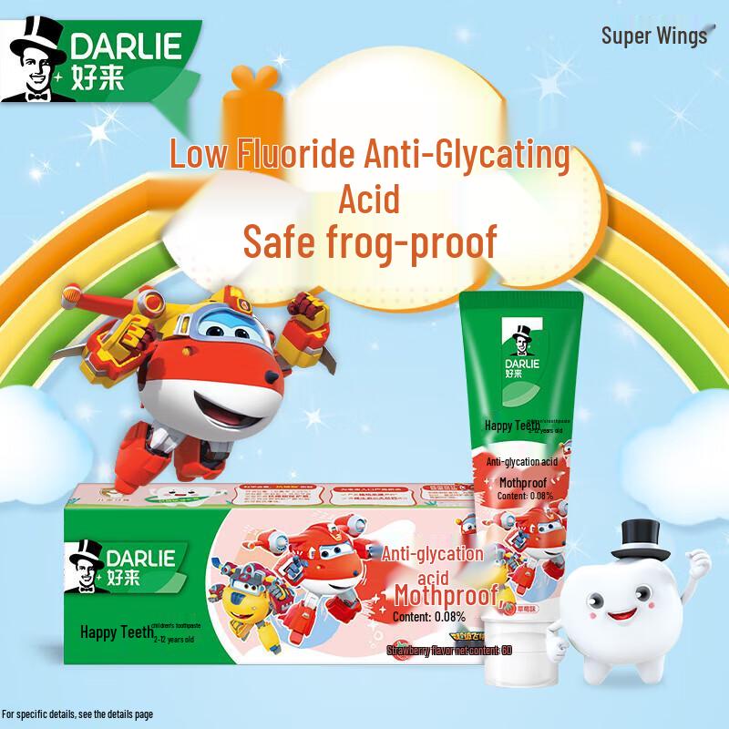 DARLIE Super Wings Kids Fluoride Toothpaste
