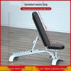 Aichen Adjustable Multi-functional Weight Bench