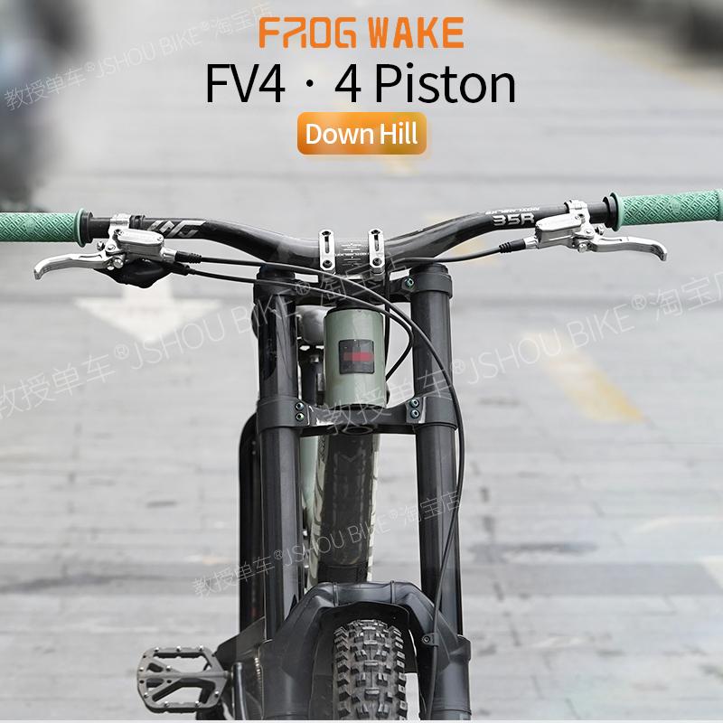 Frein à Disque Hydraulique VTT Frog Wake 4 Pistons Frein Avant ou Arrière Étriers à Pression d'Huile en Aluminium Leviers Radiaux en Ligne Pièces de Vélo