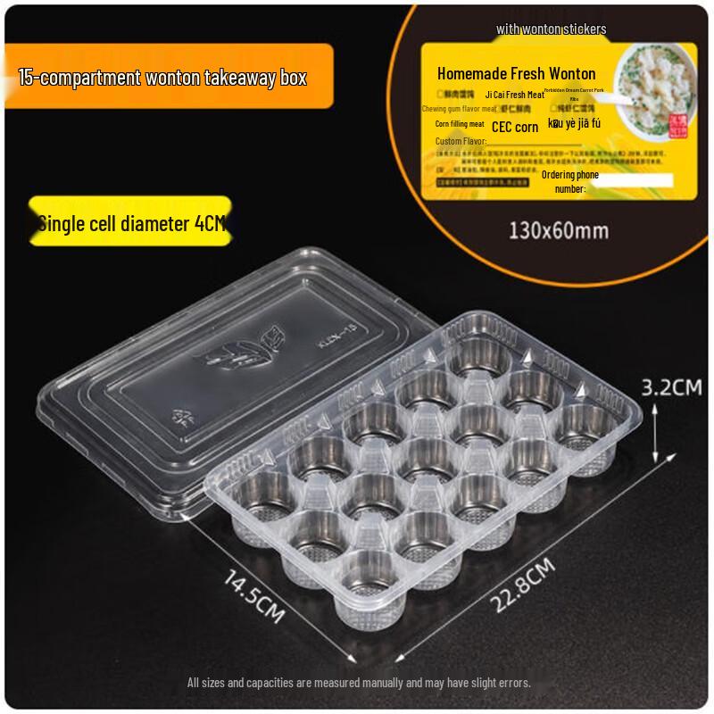 Sheng Bi Lai 15-Compartment Wonton Storage Containers