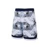Kolorowe szorty treningowe do koszykówki z dzianiny unisex Białe 21500208-100