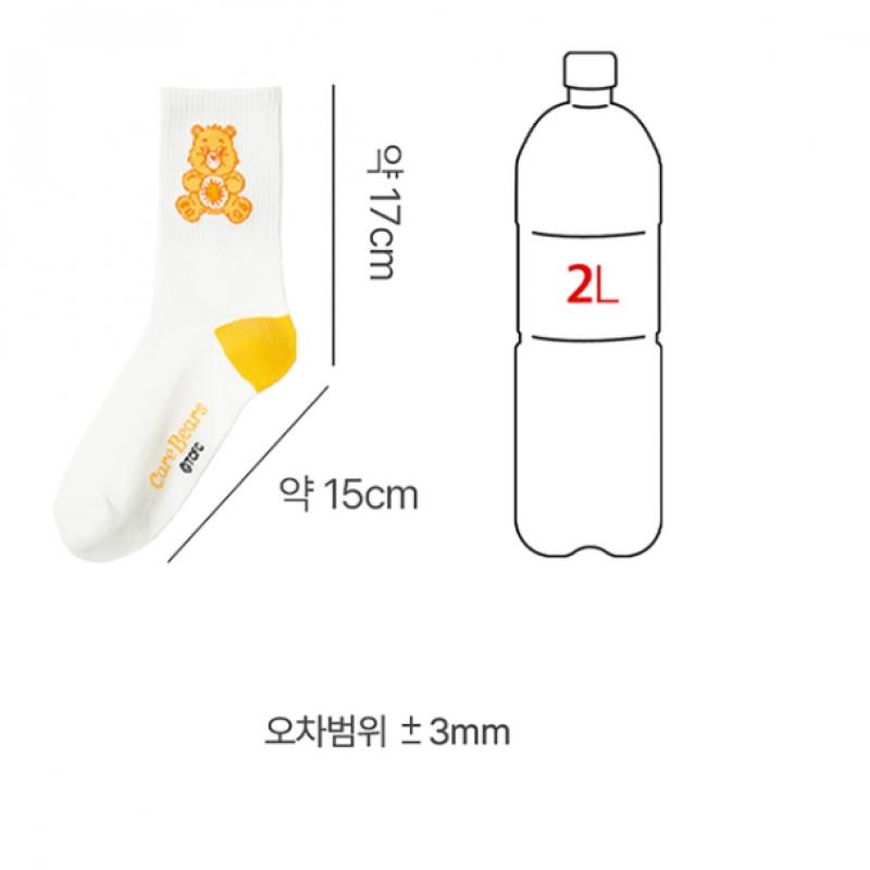 Daiso Care Bear Ribbed Long Neck Socks Yellow