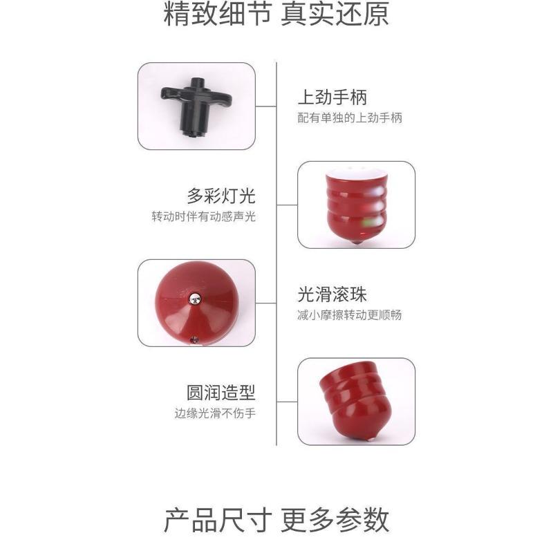 Colorful Luminous Music Spinning Top Toy For Boys Girls Kids Outdoor Play