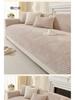 Winter Universal Non-Slip Sofa Cushion: Thick, Warm, Simple Sofa Cover