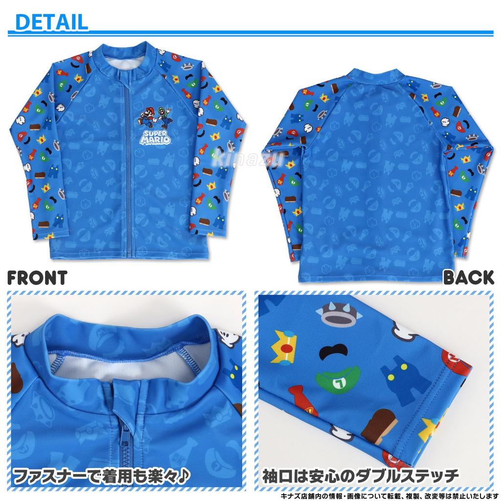 Bandai Super Mario Rash Guard Item 572 Boys' Swimsuit, 130cm, Blue, No.