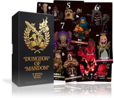 Oink Games Dungeon of Mandom VIII