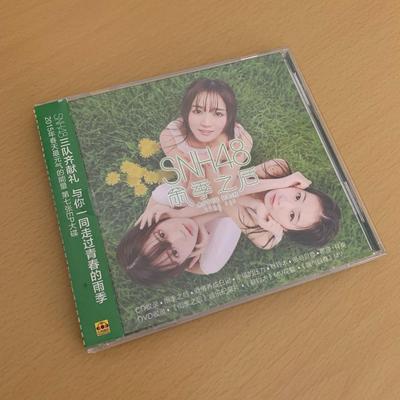 Hudobné albumy