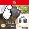 Hori Reversible Storage Bag for Nintendo Switch 2 (Compatible with both Switch 2 and Switch) Black x Black