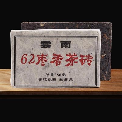 2002 Menghai Shu Puerh Tea Zralý Purerh Tea Tradiční ručně vyráběná Jujube vůně 250g