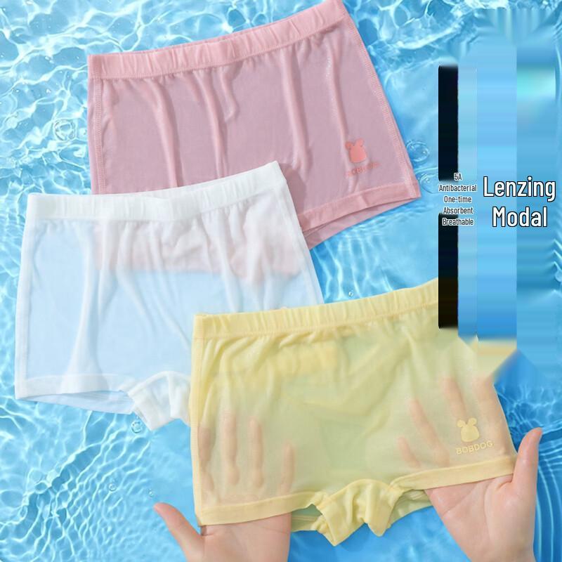 

Babudou Kids Modal Boxer Briefs 150