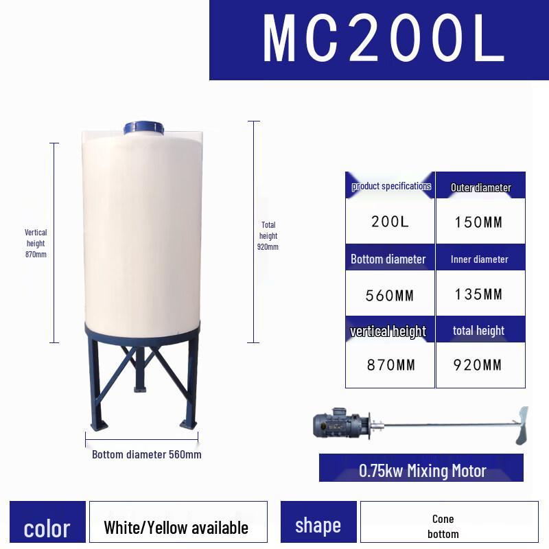 Rongyu Dosing Tank Agitator System