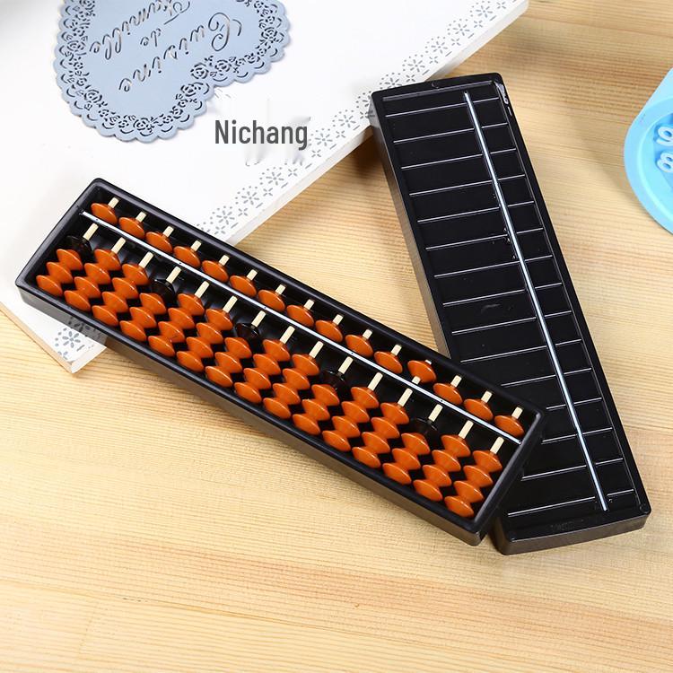 

15-Rod Brown Student Abacus for Mental Arithmetic, 5-Bead Design, Kids Learning Tool