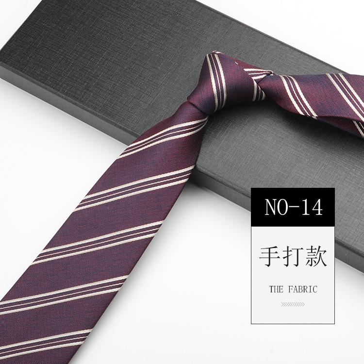 Burgundy Tie Men, Wedding Banquet Best Man Groom Host Festive Gentleman High-End Pattern Hand Tape 8Cm
