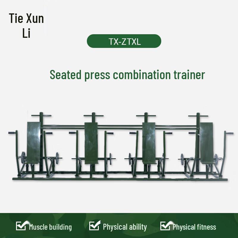 TieXun Pelvic Floor & Core Trainer