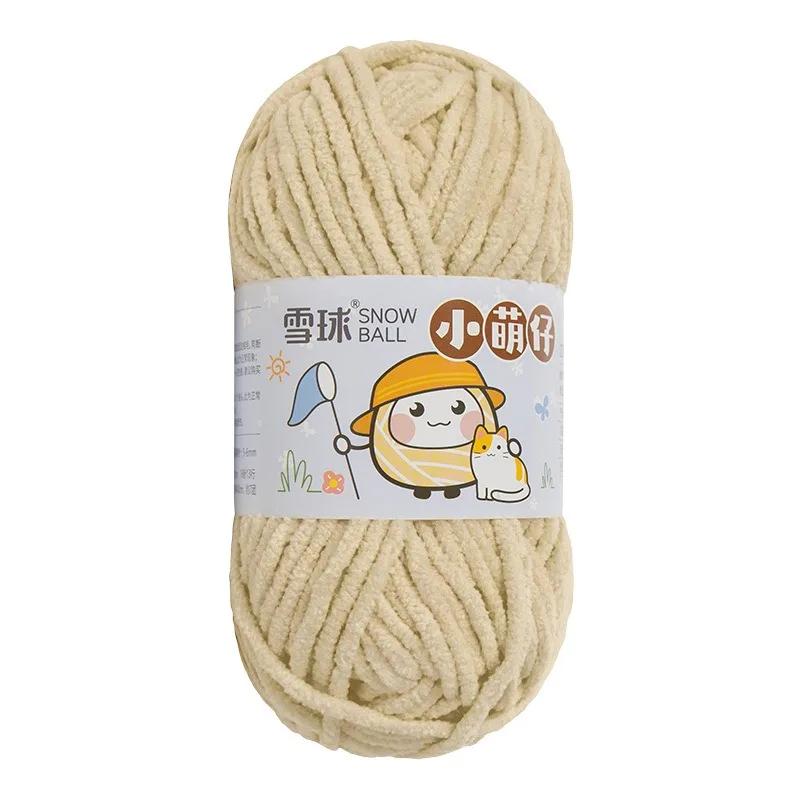 50g/Ball Thick Soft Knitting Yarn for DIY Scarf Hat Crochet Chunky Thread Handmade Velvet Chenille Yarn Kit for Sweater