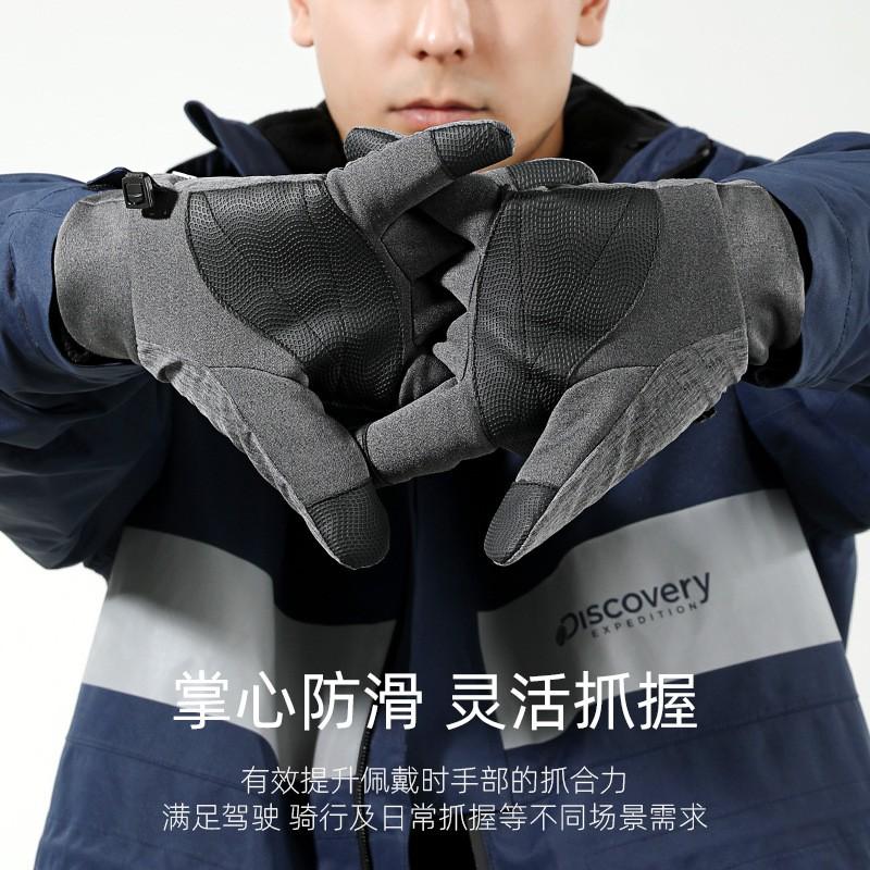 Winter Cycling Gloves Men Women Warm Windproof Anti-Slip Touchscreen Outdoor Ride Thick Fleece Lined