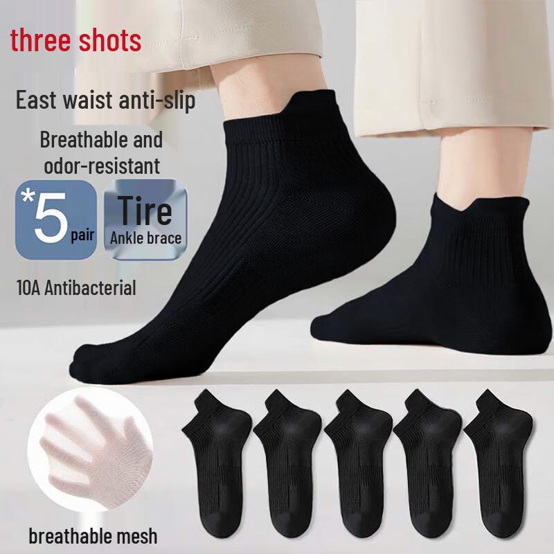 Threegun Men s Simple Series Antibacterial Ankle Socks One Size