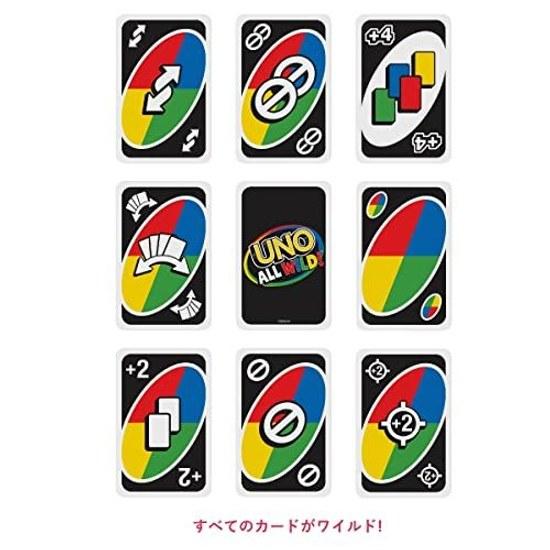 Mattel Game UNO All Wild Card Party 2 10 Players Ages 7 Up HHL33