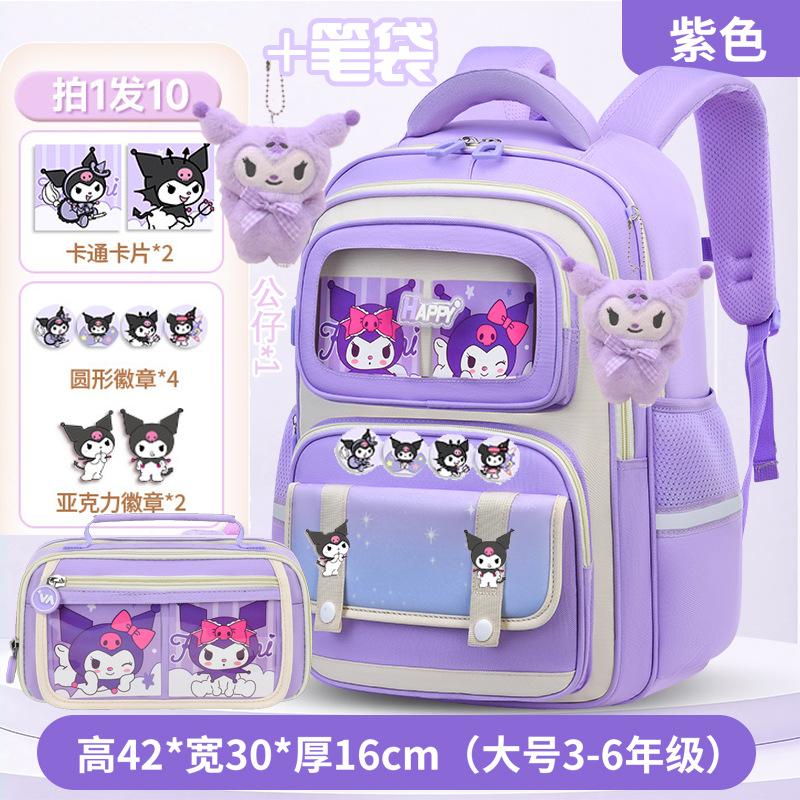 School Bags New Children's School Bags Boys and Girls Children's School Bags Large Capacity Breathable Students