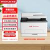 Pantum CM1155ADN Color Laser MFP CN Plug (adapter Included)