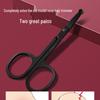 Men's Nose Hair Trimming Set: Round-Head Scissors & Manual Trimmer