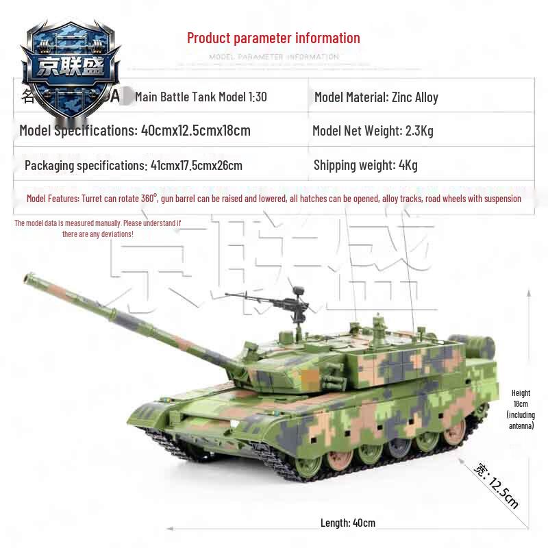 99A Main Battle Tank Die-cast Model